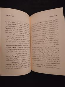 پیروزی