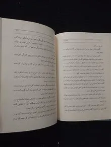 قلب