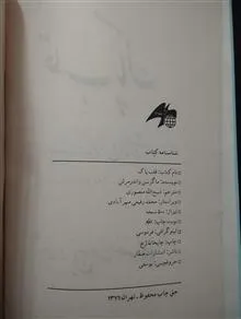 قلب