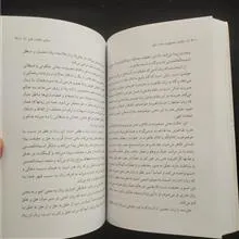 حکمت