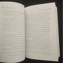 حکمت