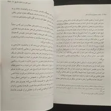 حکمت