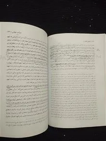 حقوق