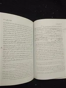 حقوق