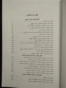 حقوق