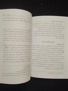 حقوق