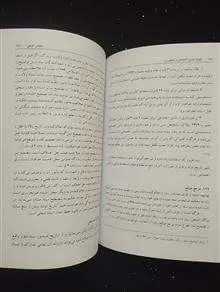حقوق