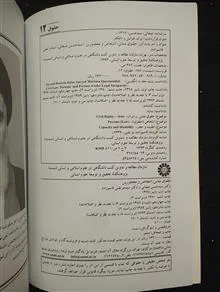 حقوق