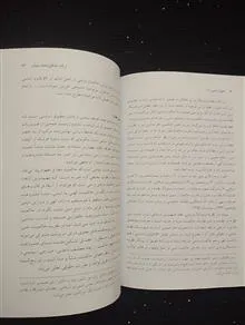 حقوق