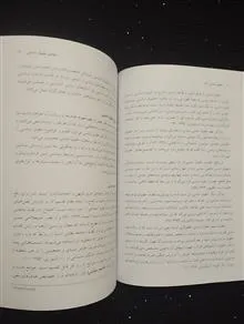 حقوق