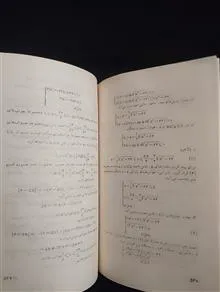 مسائل