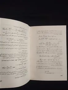 مسائل