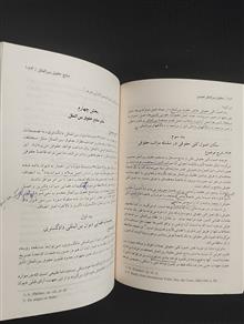 حقوق