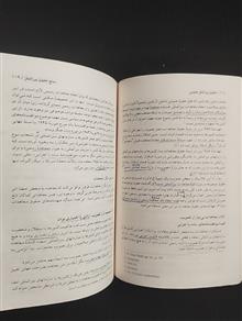 حقوق