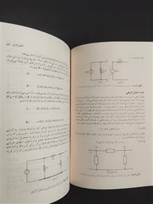 مبانی