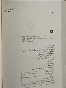 مبانی