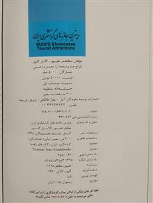 شرکت