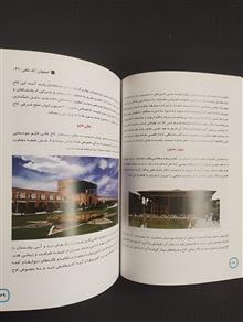 شرکت