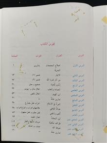 عربی