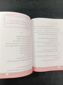 عربی