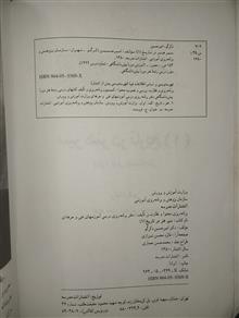 سیر