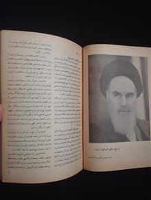 تاریخ