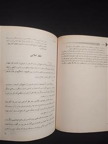 فارسی