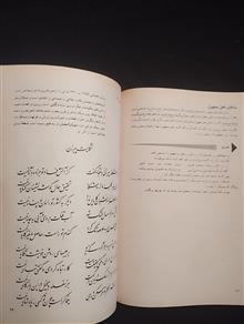 فارسی