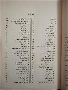 فارسی