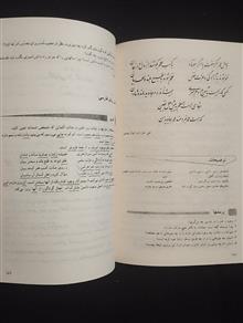 فارسی