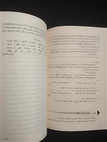 فارسی