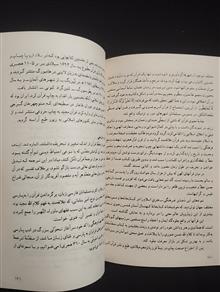 فارسی