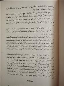 فارسی