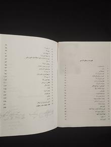 فارسی