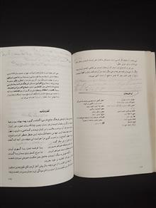 فارسی