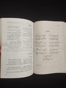فارسی