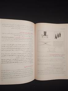 شیمی