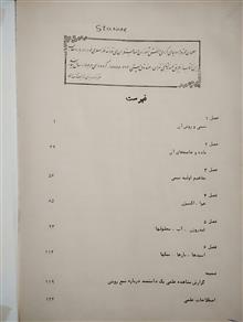 شیمی