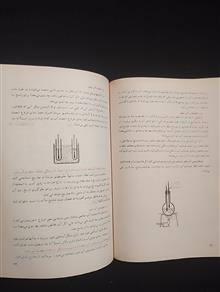 شیمی