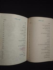 فارسی