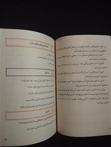 فارسی