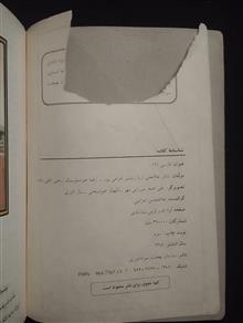 فارسی