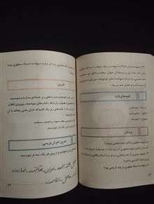 فارسی