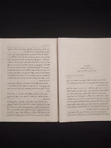 گزید