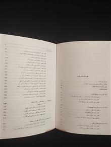 گزید