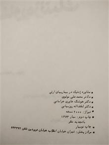 مشاوره