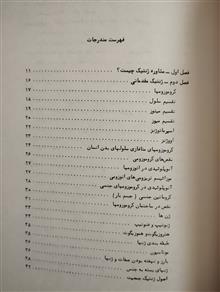 مشاوره