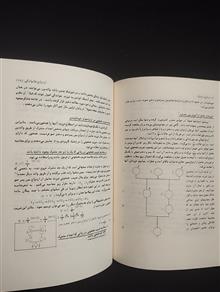 مشاوره
