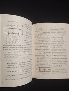 فیزیک