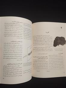 فیزیک